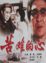 国产日韩精品欧美一区喷