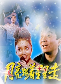 很年轻的妈妈3